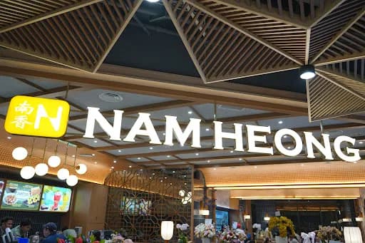 Nam Heong - Living World Denpasar - Main Image