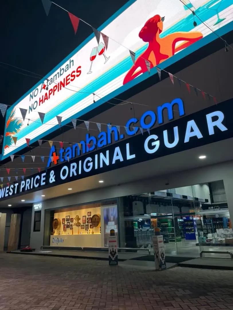 Atambah Bottle Shop - Main Image