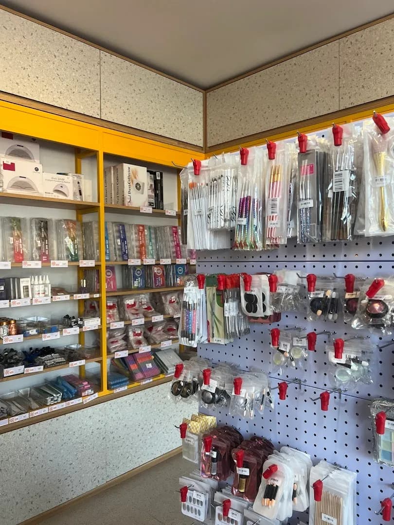 Gnb Beauty Supplies - Main Image