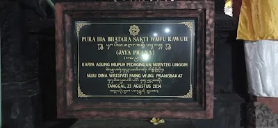 Pura Jaya Prana ᬧᬸᬭᬚᬬᬧ᭄ᬭᬵᬡ᭟​ 3