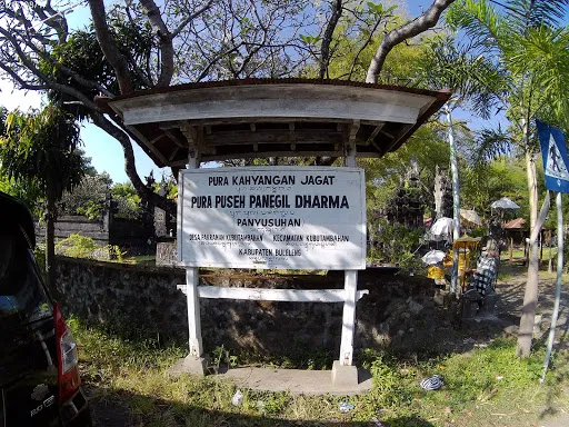 Pura Penegil Dharma 1
