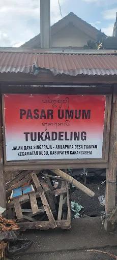 Pasar Tukad Eling (Tukadeling) 1