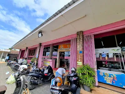 Supermarket Inti