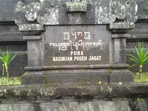Pura Basukian Puseh Jagat 1