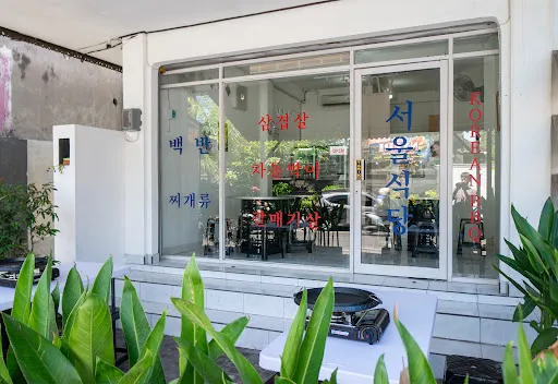 Han Sang Korean BBQ & SUKI - Canggu,Bali 4