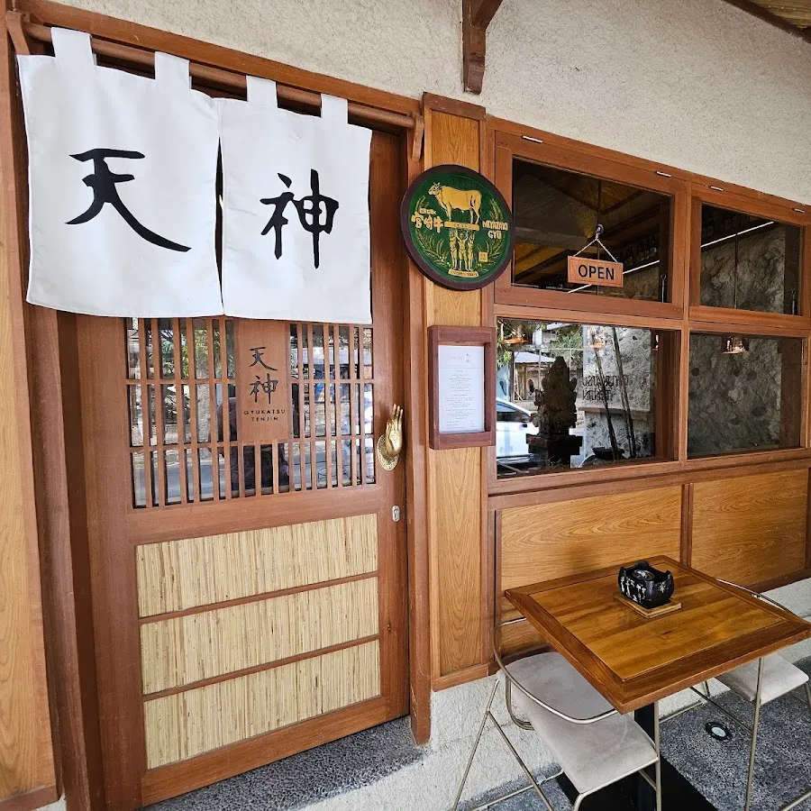 Gyukatsu Tenjin Ubud 4