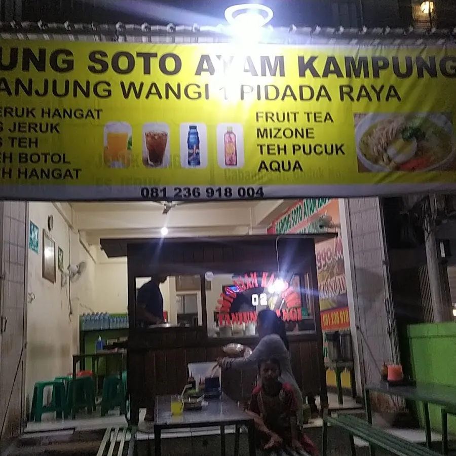 Soto Ayam Kampung Tanjung Wangi 1