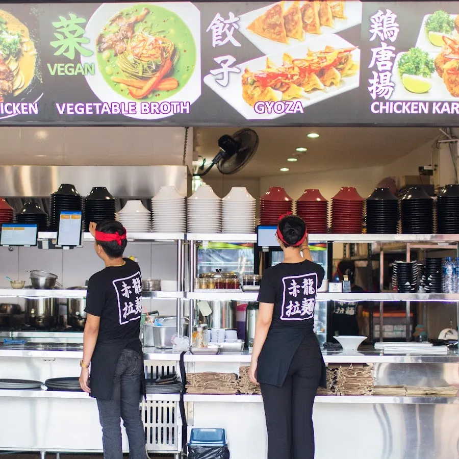 Red Dragon Ramen Gatsu 1