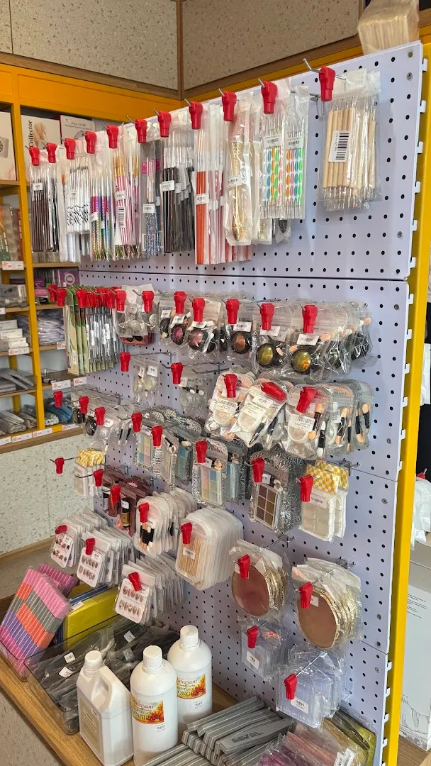 Gnb Beauty Supplies 2