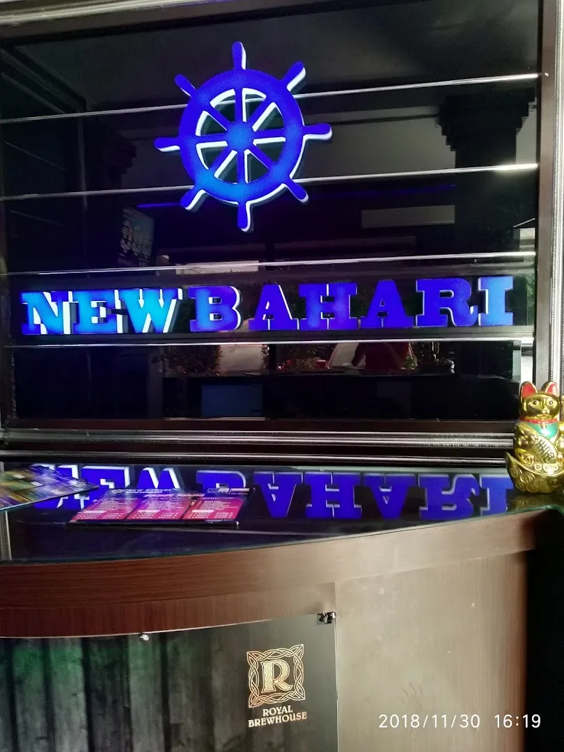 New Bahari Karaoke 4