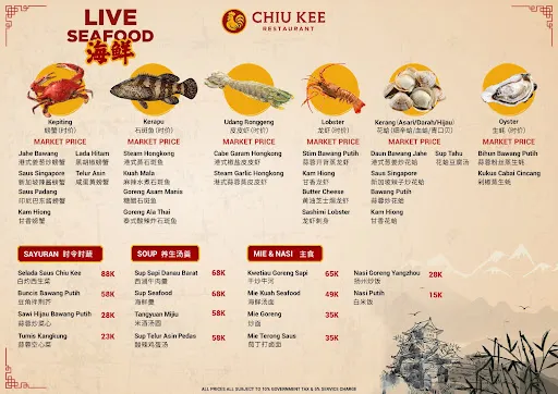 Chiu Kee Restaurant 2