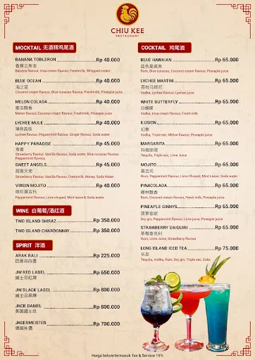 Chiu Kee Restaurant 3