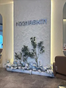 NOONASKIN 1