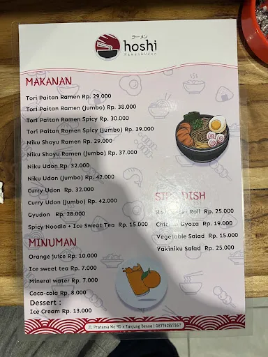 Hoshi Ramen & Udon 2