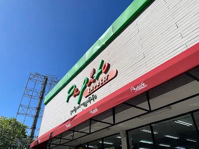 Pepito Express Siligita 1