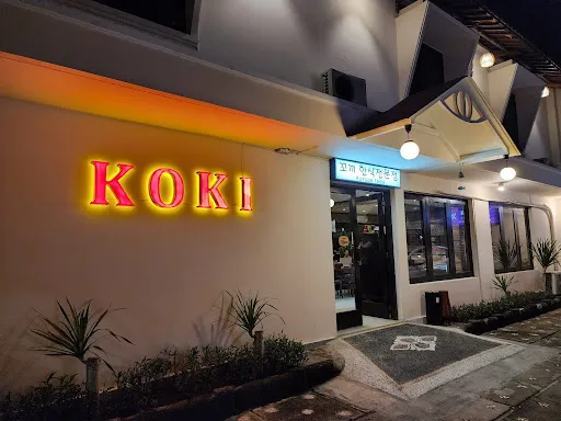 Koki Restaurant Nusa Dua 2