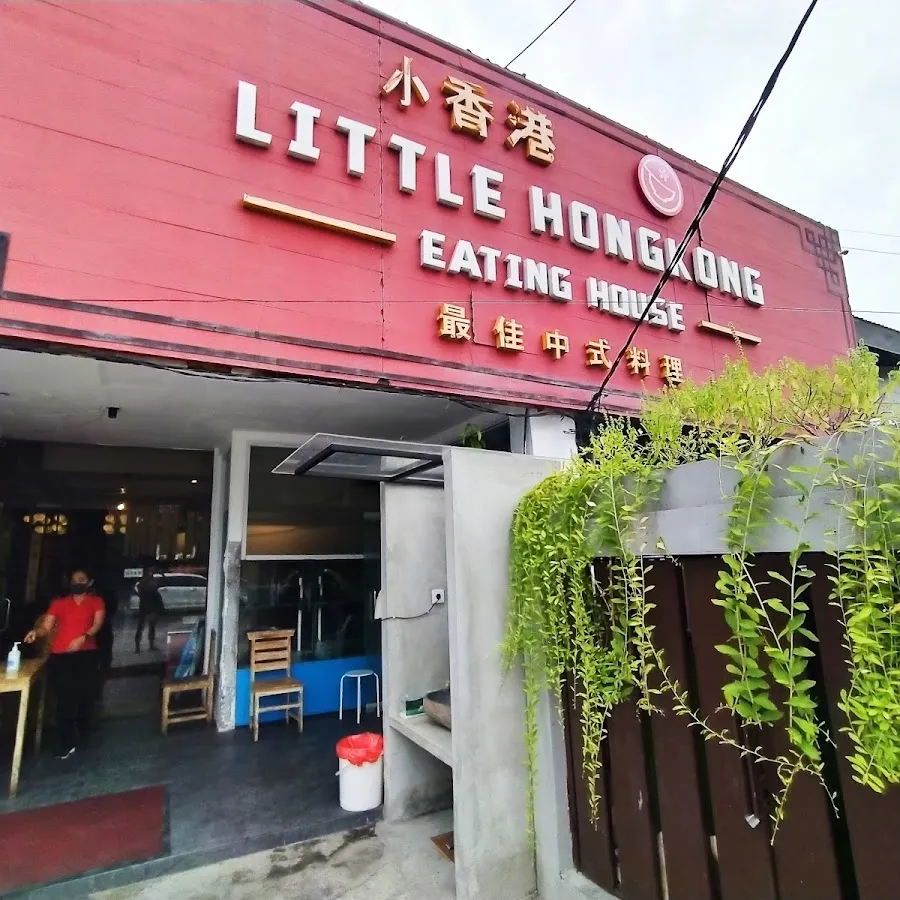 Little Hong Kong Restaurant 2