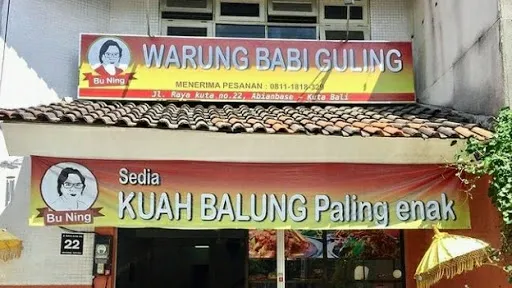 Rumah Makan Babi Guling Karya Rebo 2