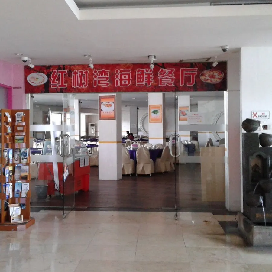 Bakau Laut Sukses Bali Restaurant 4