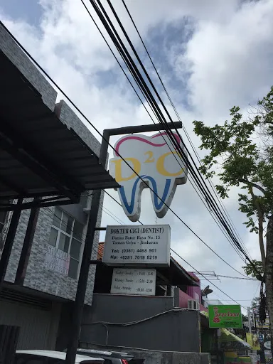 D2C Dental Care 3