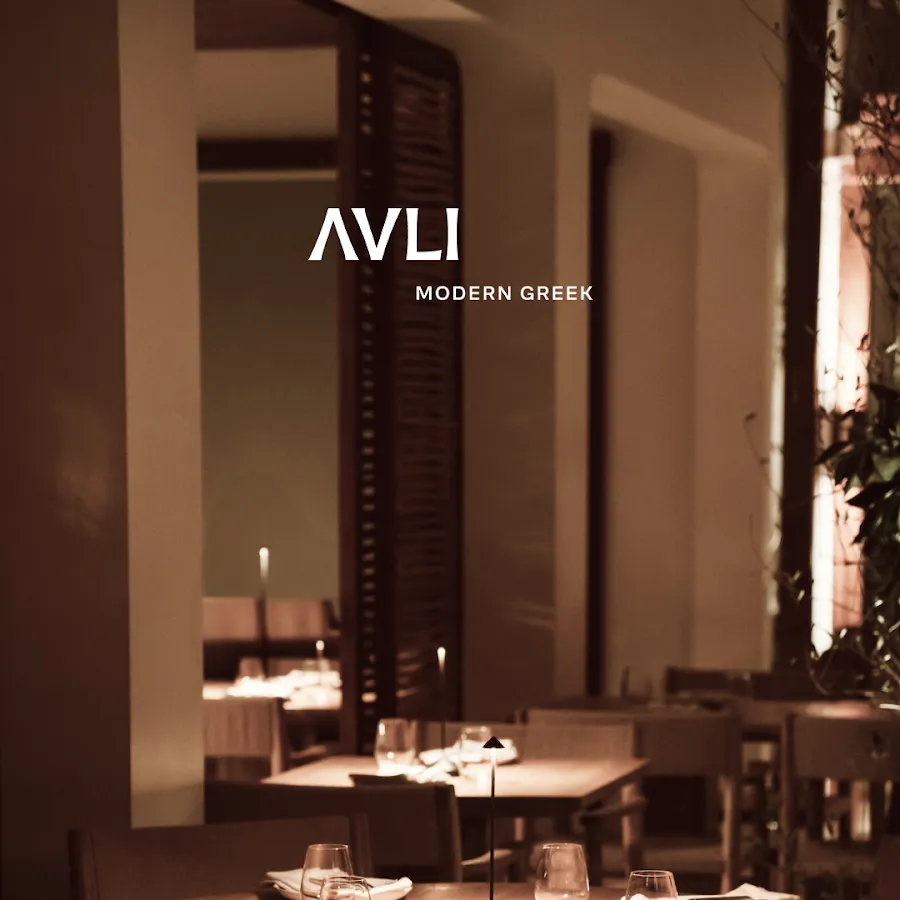 AVLI modern greek 2