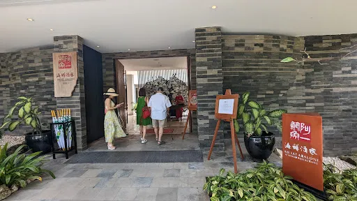 Ah Yat Abalone Seafood Restaurant 4