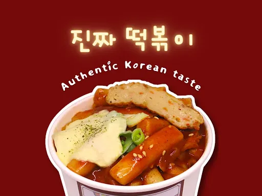 Matjib Korean Food - Jimbaran 1