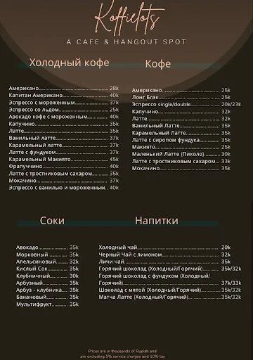 Hookah Plane х Кальянная Самолет 4