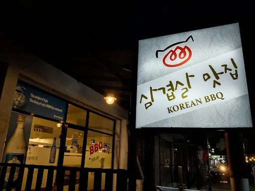 Seoul Galbi Restaurant 1