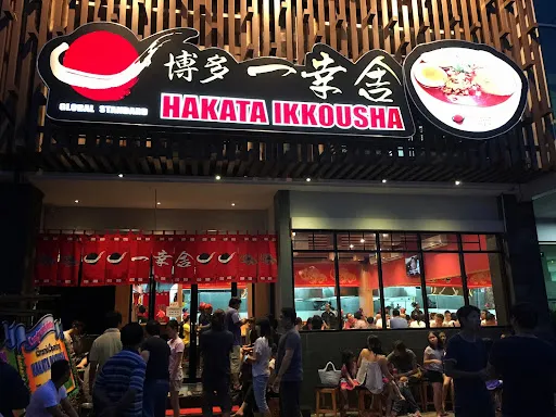 Hakata Ikkousha Ramen 1