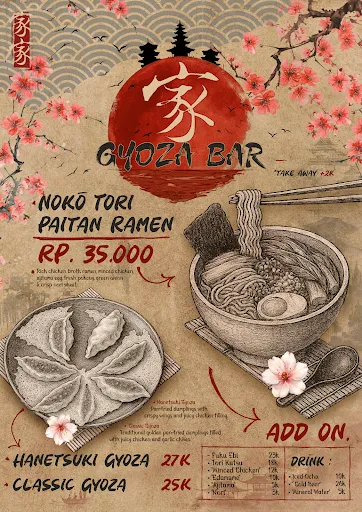 GYOZA BAR (Ramen, Gyoza) 1