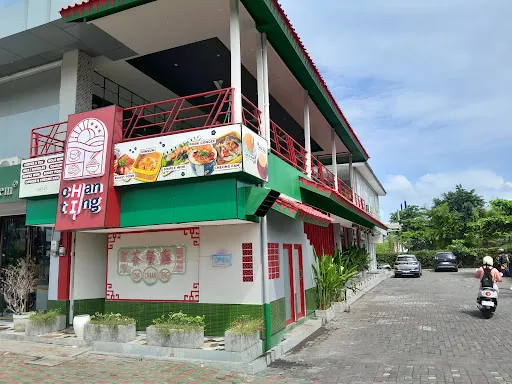 Chan Ting Restaurant 4