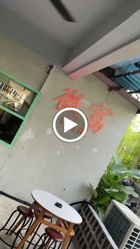 Wei Fu Dimsum Bar Sunset Road 1