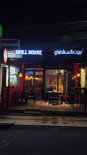 Amouage KEROBOKAN Russian & Arabic Food (‎مطعم امواج للمأكولات اليمنيه ‎والعربية) 2