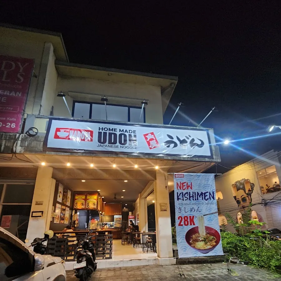 Kadoya Udon 2